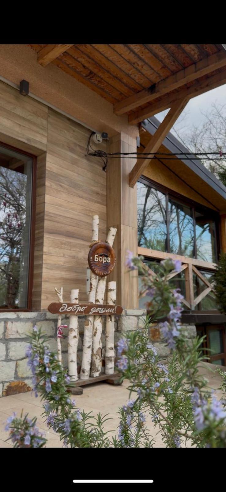 Bora Kuce Na Reci Vila Belgrado Exterior foto